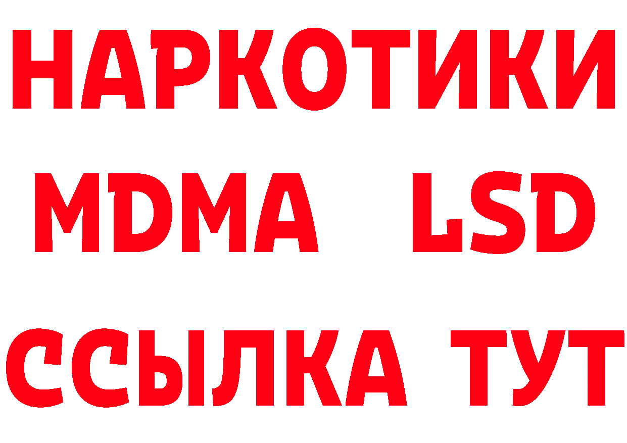 Cannafood марихуана как войти сайты даркнета hydra Неман